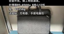 戴尔5459笔记本评测（性能卓越，适用广泛，值得推荐）