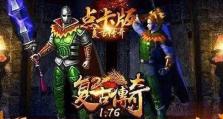 探索JBLJ22i耳机的音质与舒适性（音乐之旅，尽在耳畔——深入了解JBLJ22i耳机）