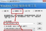 联想Win8一键重装系统Win7系统教程（轻松回归Win7，一键重装让你畅享旧时光）