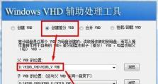 联想Win8一键重装系统Win7系统教程（轻松回归Win7，一键重装让你畅享旧时光）