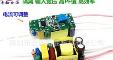 联想W8改W7教程（让你的联想W8轻松回归Windows7系统）