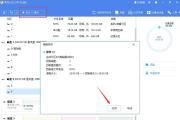 如何制作分区盘（学会制作分区盘，轻松管理硬盘空间）