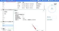 如何制作分区盘（学会制作分区盘，轻松管理硬盘空间）