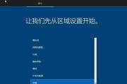 如何使用PE升级Win10系统（简明易懂的教程，轻松操作）