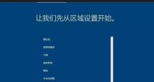 如何使用PE升级Win10系统（简明易懂的教程，轻松操作）