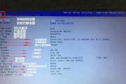 技嘉主板DOS更新BIOS教程（详解技嘉主板DOS更新BIOS的步骤和注意事项）