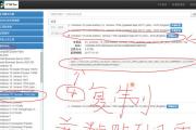 手把手教你使用PE升级系统，轻松提升电脑性能（解密PE升级系统，让你的电脑焕发新生）
