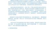 U盘启动实例教程（以U盘启动让你的电脑变得更高效）