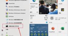 U深度启动教程（从入门到精通，解密U深度启动教程中的关键技术和应用）