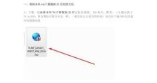 大白菜安装原版Win7系统教程（一步步教你如何安装原版Win7系统，让电脑焕发新生）