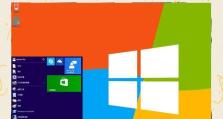 官方版Win10系统安装教程（一步步教你如何安装官方版Win10系统）