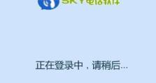 找到一款真正免费的网络电话软件（比较市面上常见的网络电话软件，选择最适合你的免费软件）