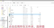 台式电脑格式化后的文件能否完全恢复？（探讨台式电脑格式化对文件恢复的影响及可能的解决方法）