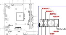 华硕笔记本系统教程（华硕笔记本系统的优化、常见问题及解决方法）