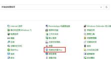电脑无法连接WiFi？教你5个修复窍门！（电脑无法连接WiFi的解决方案及操作步骤，让你快速恢复网络畅通。）