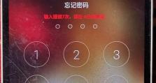 金立手机电池更换指南（教你如何更换金立手机电池，恢复电池寿命）