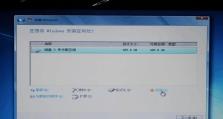 无光驱安装原版Win7系统的完整教程（以U盘为介质进行Win7系统的安装，轻松解决无光驱困扰）