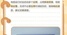 网络不好怎么解决？（应对网络不畅的问题及解决方法）