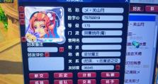 挖掘梦幻狮驼带暴击的秘密（揭开梦幻狮驼暴击技巧，让你战无不胜）