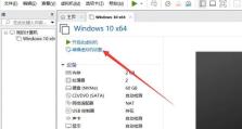 虚拟机中导入iso镜像文件的方法（实现虚拟机内部安装和运行操作系统的关键步骤）