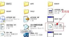 WIN7全新装机教程——让你轻松配置电脑（详细步骤图文并茂，助你成功安装WIN7系统）
