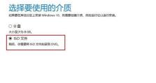 轻松装机，教你使用U盘大师一键启动（简单操作，解放装机烦恼）
