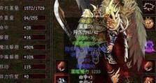 迪兰R9370（全新一代迪兰R9370性能突破，带给你更流畅的游戏体验）