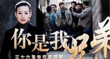 兄弟情深——你是我兄弟怎么样？（探讨真正的兄弟之情及其重要性）