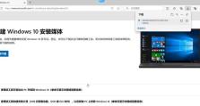 电脑硬盘启动教程（一步步教你如何使用电脑硬盘启动，让你的电脑更高效）