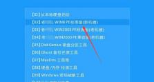 华硕手提电脑重装系统教程（简单易行的华硕电脑系统重装指南）