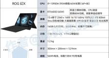 笔记本外置外接显卡（打破笔记本性能瓶颈，提升游戏和设计体验）