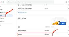 谷歌在线翻译（便捷、准确、多语种的翻译工具）