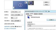 以美版联想Y400装Win8教程（轻松升级您的联想Y400至Windows8操作系统）