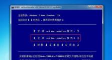 《轻松装win8系统，让电脑焕然一新》（一步步教你如何安装win8系统，让电脑性能提升！）