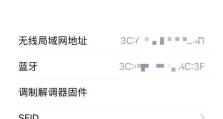 苹果基带坏了怎么办？寻找解决方法（探索苹果基带坏了的原因和解决方案，保护您的设备）