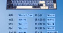 手提电脑使用教程（掌握电脑使用技巧，高效办公学不停）