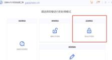 选择合适的PDF打开方式，提升工作效率（如何根据不同需求选择最适合的PDF打开方式）