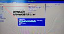 使用U盘制作系统（轻松安装系统、备份重要数据、随身携带操作系统的利器）