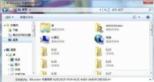 使用U盘启动盘破解密码的完全教程（忘记密码？用U盘启动盘轻松破解密码！）