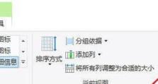 电脑文件隐藏恢复正常的技巧（有效解决电脑文件隐藏问题的方法）