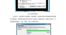 使用U盘安装WindowsServer2008教程（简单易行的步骤，让您轻松完成安装）