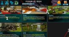 方舟生存进化经验分享（揭秘方舟生存进化游戏，带你重塑文明的奇幻历程）