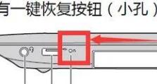 联想Win7刷系统全教程-完美解决电脑卡顿问题（轻松拯救老旧电脑，提升使用体验）