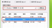 使用大白菜U盘安装系统win10的详细教程（轻松操作，快速安装，让您的电脑焕然一新）