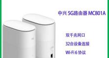 无线路由器设备的发展与应用（探索无线网络连接的新时代）