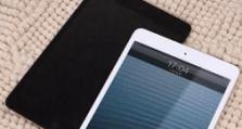 解锁潜能，探索无限可能——以iPad2越狱的好处（开启iPad2新世界，解放无限创意力）