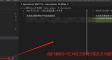 掌握VisualStudio教程2008的关键技能（深入学习VS2008，提升开发能力）