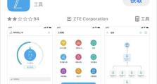 手机设置无线路由器教程（轻松实现无线网络覆盖，手机也能成为无线路由器）