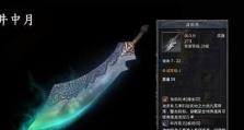汉声解码器（汉声解码器的工作原理和应用前景）