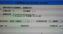 使用普通U盘安装Win7系统的教程（教您如何用普通U盘轻松安装Win7系统）